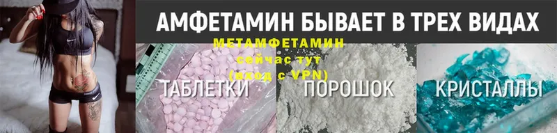 мориарти формула  купить закладку  Любань  МЕТАМФЕТАМИН витя 